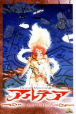 Watch Good Morning Althea (OAV Solarmovie