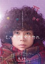 Watch Don't Call it Mystery: The Movie Solarmovie