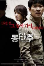 Watch Montage Solarmovie