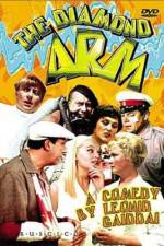 Watch Brilliantovaya ruka Solarmovie