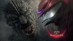 Watch Gojira buiesu Gaigan Rekusu (Short 2022) Solarmovie