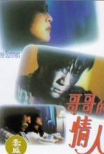 Watch Three Summers Solarmovie