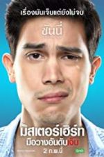 Watch Mr. Hurt Solarmovie