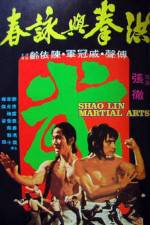 Watch Hong quan yu yong chun Solarmovie