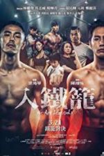 Watch We Are Legends Solarmovie