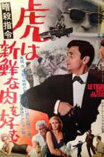 Watch Code Name Tiger Solarmovie