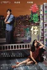Watch Heung gong jai Solarmovie