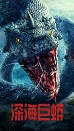Watch Deep Sea Python Solarmovie