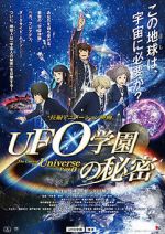 Watch The Laws of the Universe Part 0 Solarmovie