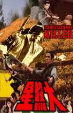 Watch Da sha xing Solarmovie