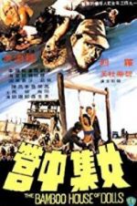 Watch The Bamboo House of Dolls Solarmovie