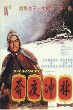 Watch Lin Chong ye ben Solarmovie