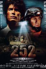 Watch 252 Seizonsha ari Solarmovie