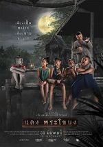 Watch Daeng Phra Khanong Solarmovie