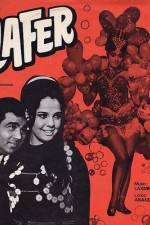 Watch Loafer Solarmovie