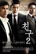 Watch Friend 2 Solarmovie
