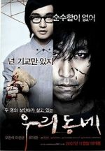 Watch Our Town Solarmovie