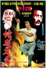 Watch Snake in the Eagle\'s Shadow Solarmovie