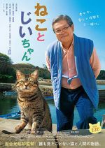 Watch The Island of Cats Solarmovie