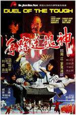 Watch Duel of the Tough Solarmovie