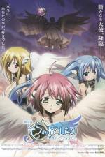 Watch Heavens Lost Property the Movie The Angeloid of Clockwork Solarmovie