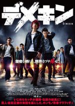 Watch Demekin Solarmovie