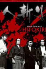 Watch Hitokiri Solarmovie