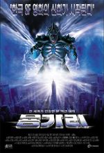 Watch Reptile 2001 Solarmovie