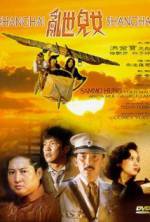 Watch Luan shi er nu Solarmovie