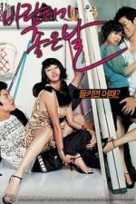 Watch A Good Day to Have an Affair Solarmovie
