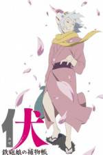 Watch Fuse - Memoirs of the Hunter Girl Solarmovie