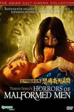 Watch Kyfu kikei ningen Edogawa Rampo zensh Solarmovie