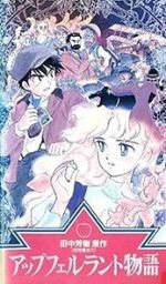 Watch Apfelland monogatari Solarmovie