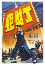 Watch Rivals of Kung Fu Solarmovie