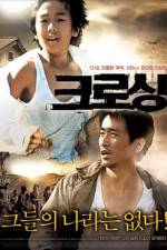 Watch Keurosing Solarmovie