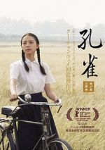 Watch Peacock Solarmovie