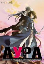 Watch Aura: Koga Maryuin\'s Last War Solarmovie