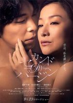Watch Second Virginity Solarmovie