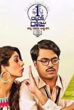 Watch 1st Rank Raju (Telugu) Solarmovie