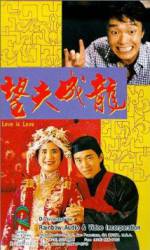 Watch Wang fu cheng long Solarmovie