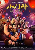 Watch The Guardian Brothers Solarmovie