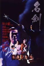 Watch The Sword Solarmovie