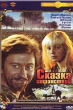 Watch Skazka stranstviy Solarmovie