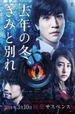 Watch Last Winter, We Parted Solarmovie