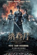 Watch Brotherhood of Blades Solarmovie