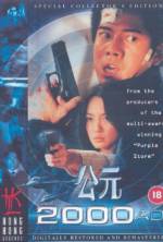 Watch 2000 AD Solarmovie