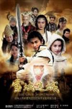Watch Xue yu Solarmovie