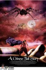 Watch Ching din dai sing Solarmovie
