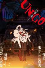 Watch Un-Go Episode 0 Ingaron Solarmovie