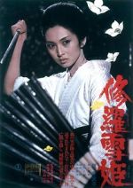 Watch Lady Snowblood Solarmovie